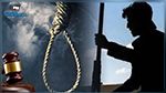 العراق : حكم بالإعدام على تونسي ادين بالانتماء إلى تنظيم داعش 
