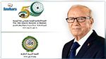 رئيس الجمهورية يشارك في أشغال القمة العربية الطارئة 