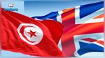 بريطانيا تدعو تونس للمشاركة في القمة الافريقية للاستثمار