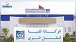 الوكالة الفنية للنقل البري في إضراب بيومين