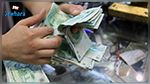 صدر في الرائد الرسمي : تفاصيل الأجر الأدنى 