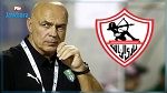 كروس يغادر الزمالك المصري