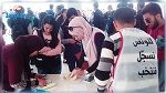 المنستير : أكثر من 57 ألف مسجل جديد للانتخابات