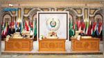 قطر تتحفظ على بياني قمتي السعودية بشأن ايران
