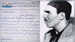 رسالة تلميذ ابتدائي إلى 