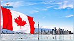 للراغبين في الهجرة : كندا تمنح تصاريح عمل مفتوحة