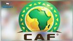 موقع الإتحاد الإفريقي لكرة القدم يتعرض للقرصنة