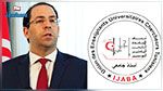 إتحاد 'إجابة' يدعو رئيس الحكومة إلى التدخل العاجل