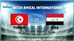 تونس - العراق : الدخول مجاني لجماهير المنتخب