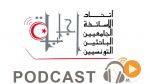 نشرة أخبار السابعة صباحا ليوم الأحد 09 جوان 2019