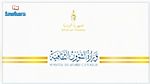  أيّام قرطاج للخزف الفنّي : تفاصيل الجائزة الدولية للخزف (بلاغ)