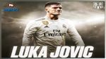 لوكا يوفيتش ينضم رسميا لريال مدريد
