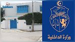 دخول سياح اسرائليين إلى تونس : وزارة الداخلية تنفي