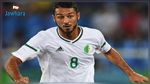لاعب المنتخب الجزائري يعتذر بعد الفضيحة الأخلاقية
