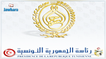 تعيين نبيل عجرود مديرا للديوان الرئاسي 