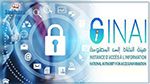هيئة النفاذ إلى المعلومة تتلقى أكثر من 1000 ملف قضية إلى غاية نهاية الأسبوع الماضي