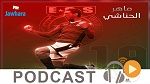 جوهرة سبور الساعة السابعة و النصف صباحا ليوم الثلاثاء 18-06-2019