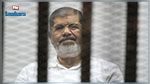 مصر ترد على ادعاءات أردوغان حول وفاة مرسي