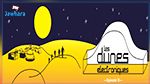عودة تظاهرة الكثبان الالكترونية بعد غياب ثلاث سنوات ببرنامج 30 ساعة موسيقى دون توقف