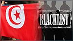 أكتوبر 2019  : تونس خارج  القائمة السوداء للدول التي تشكو نقصا في مكافحة تمويل الإرهاب 