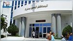 بنزرت : وقفة احتجاجية بقسم الإستعجالي للمستشفى الجامعي الحبيب بوقطفة