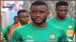 الكاف يرفض تعويض لاعب منتخب الكاميرون