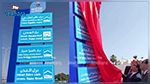 لأول مرة بالمناطق السياحية : اشارات توجيهية للسياح بعدة لغات في المنستير