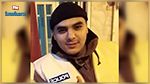 هوية عون الأمن الشهيد 