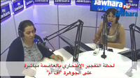 لحظة التفجير الإنتحاري بالعاصمة مباشرة على الجوهرة