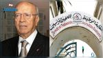 بعد شائعة وفاة رئيس الجمهورية : نقابة الصحفيين تنبه الصحفيين و مراسلي القنوات الأجنبية