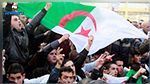 الجزائر : ايقاف 16  شخصا اثر رفع راية غير الراية الوطنية