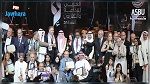 الدورة 20 للمهرجان العربي للاذاعة والتلفزيون : الجوائز 