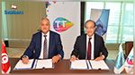 اتصالات تونس ومجمع كارت يعززان شراكتهما
