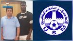 الإتحاد المنستيري يتوصل لإتفاق مع لاعب إيفواري 