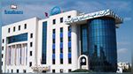 سيدي بوزيد: أعوان وإطارات 