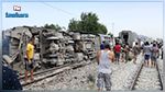  حادث إنقلاب قطار بالقلعة الكبرى : إصابة 12 شخص  من بينهم حالتين خطيرتين 