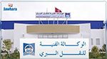  أعوان الوكالة الفنية للنقل البري يدخلون في إضراب بيومين 