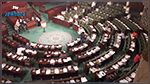 رؤساء الكتل يفشلون في التّوافق حول المحكمة الدستورية : انطلاق الجلسة العامة لانتخاب أعضاء المحكمة