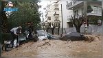 تقلبات جوية تخلّف قتلى من السياح الأجانب في اليونان