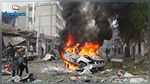 قتلى وجرحى في انفجار سيارة مفخخة في ليبيا