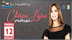مهرجان القنطاوي : الليلة سهرة الفنانة شيرين اللجمي