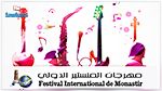 مهرجان المنستير الدولي : لطيفة وإليسا وبوشناق وعمور والديك أبرز النجوم