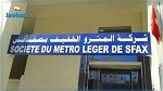مشروع مترو صفاقس : الاتفاق رسميا على نقل محطة الأرتال الحالية