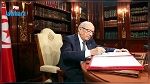 عريضة مفتوحة لعرض التعديل الانتخابي على الاستفتاء 