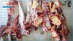 حجز 331 كلغ من اللحوم  في مذبح عشوائي بمدينة أكودة