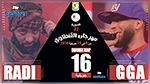 مهرجان القنطاوي : الليلة سهرة الراب مع  GGA و RADI
