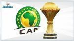الليلة نهائي كأس الأمم الإفريقية في القاهرة 