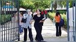 السنة الجامعية 2019- 2020 : مواعيد انطلاق الدروس والعطل الرسمية