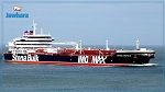 بريطانيا : إيران تحتجز سفينتين في مضيق هرمز