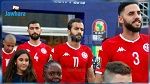 لاعب تونسي في التشكيلة المثالية لكان مصر 2019